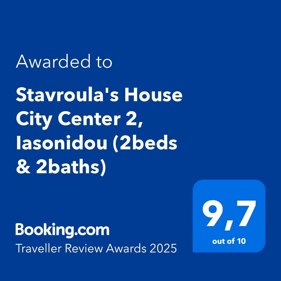 Stavroula'S House City Center 2, Iasonidou Thessalonique